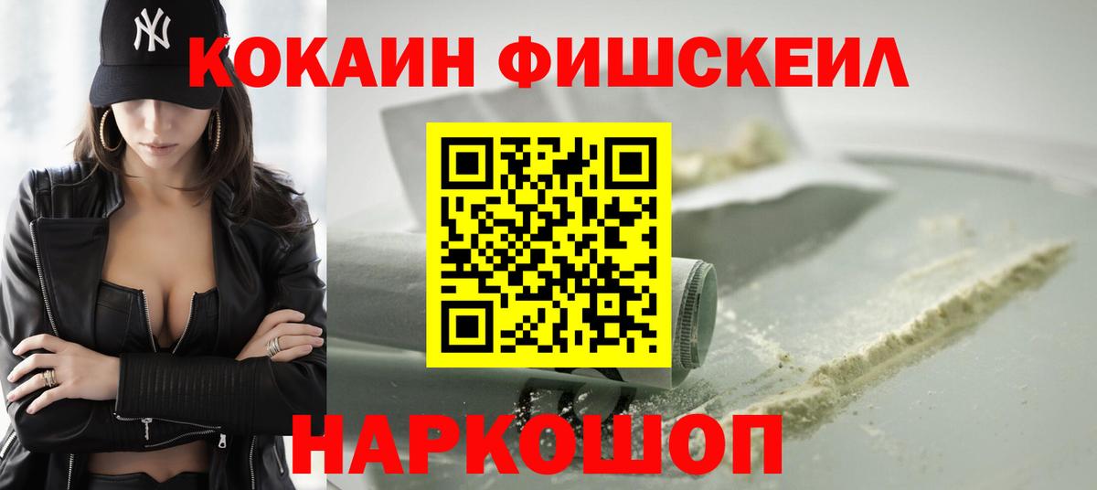 Кокаин Эквадор Новокузнецк