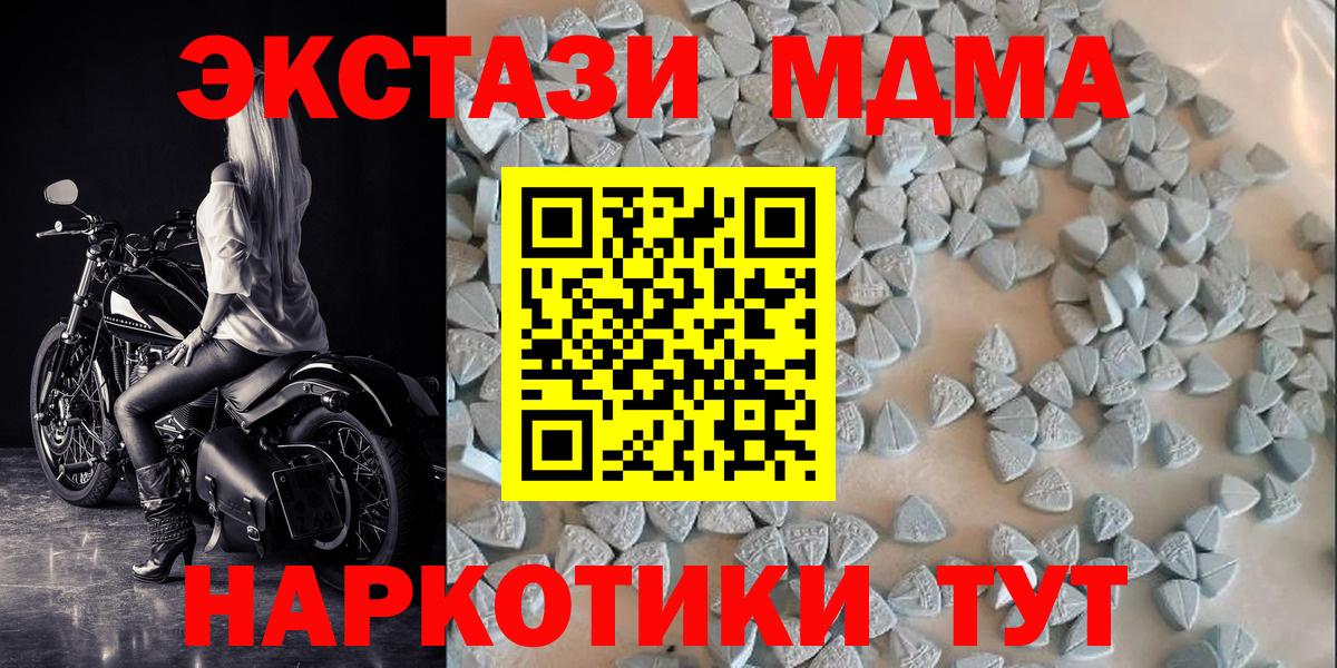 Новокузнецк  ЭКСТАЗИ Дубай  блэк спрут как зайти  ЭКСТАЗИ ешки  Вход с VPN  ЭКСТАЗИ 