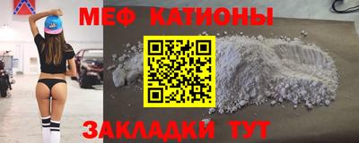 COCAINE Бугуруслан