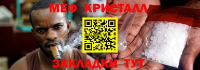 мдпв Бузулук