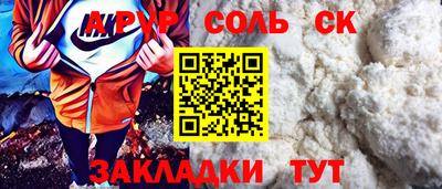 мдпв Бузулук