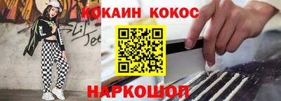 COCAINE Бугуруслан