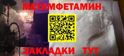 мдпв Бузулук