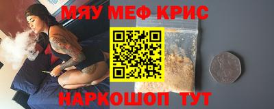 COCAINE Бугуруслан