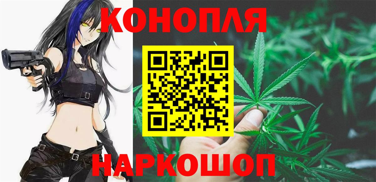 Шишки марихуана AK-47  Марихуана гибрид  Новокузнецк  Канабис семена  Вход с VPN  Бошки Шишки семена 