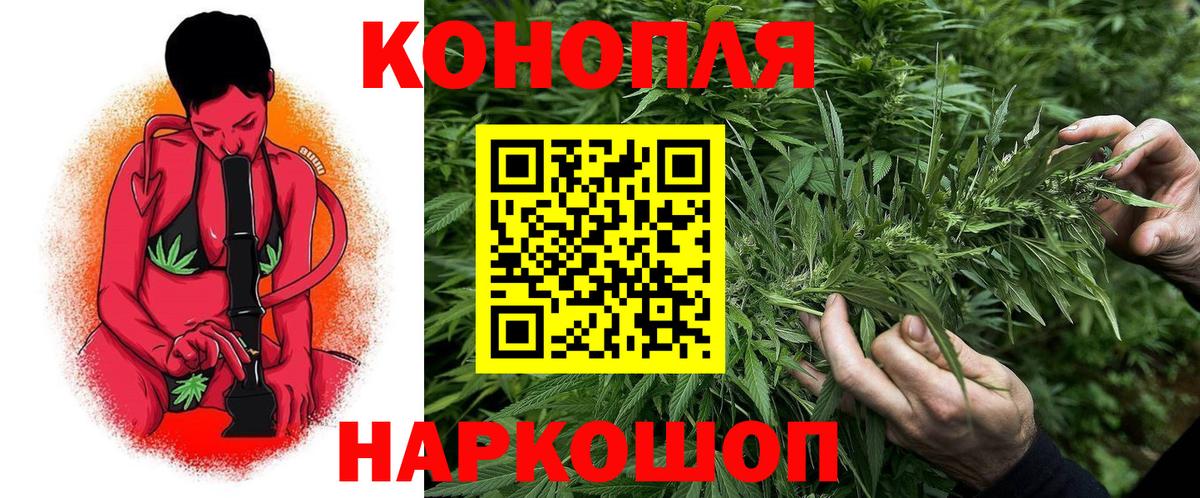 Конопля VHQ Новокузнецк